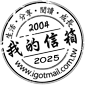 我的信箱 Logo 2013
