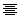 置中