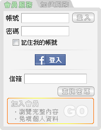 igotmail_member_panel.gif