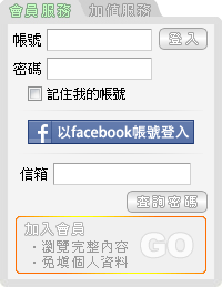 igotmail_member_panel_facebook.gif